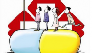 从近期医疗健康案例谈中国制药业发展策略 从近期医疗健康案例谈中国制药业发展策略