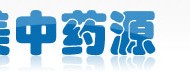 药源周讯 (2012.12.17-2012.12.21) 药源周讯 (2012.12.17-2012.12.21)