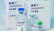 Mayo Clinic专家建议继续采用赫赛汀(曲妥珠单抗)作为HER2阳性乳腺癌的标准疗法 Mayo Clinic专家建议继续采用赫赛汀(曲妥珠单抗)作为HER2阳性乳腺癌的标准疗法