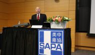 热点•前沿 | 第18届SAPA-NE年会成功召开