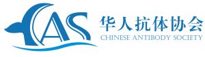 cas logo1
