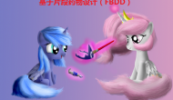 FBDD 20岁：生日快乐！