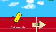 吉利德ASK1抑制剂Selonsertib一胜两负进入三期临床