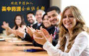 企业会员
