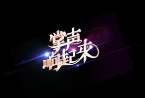 20160904140929737