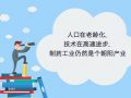药源展望2019