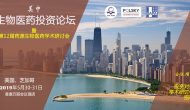 知识就是力量，疗效撬动市场：药源年会掠影