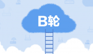 ARC-T技术获8500万B轮融资