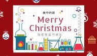 让一部分患者先健康起来：药源回顾2019
