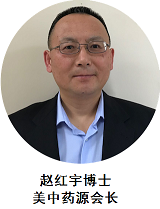 Hongyu_Zhao1