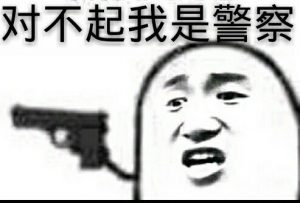 R-C